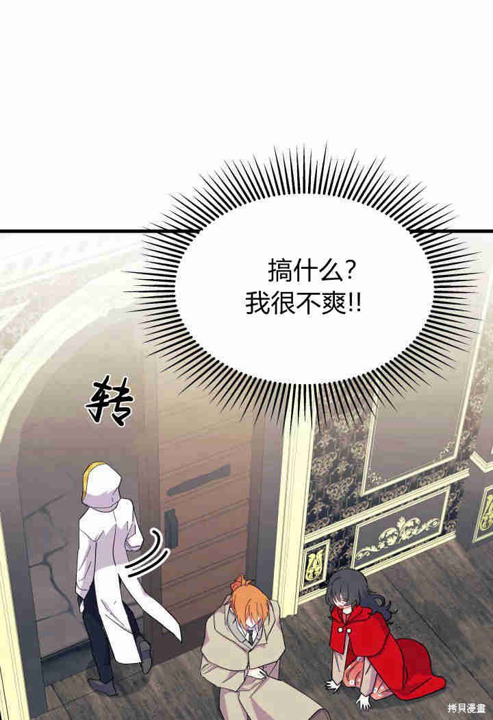 第33话74