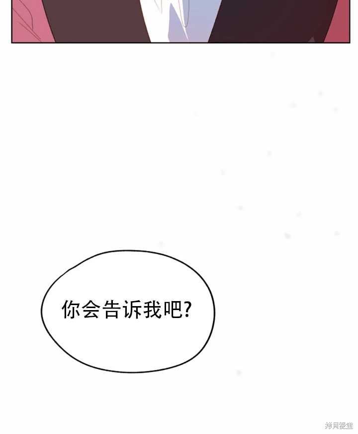 第45话18