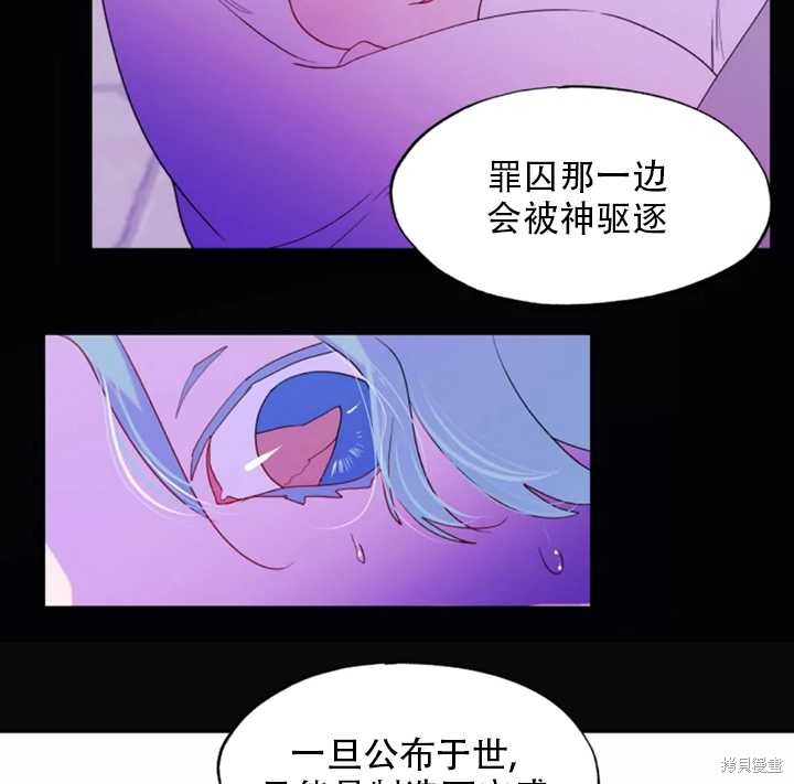 第51话31