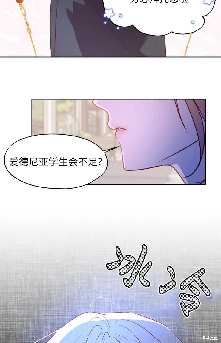 第71话43