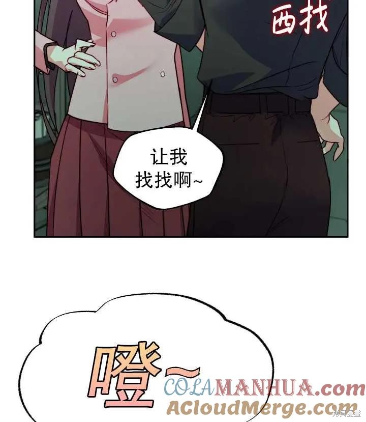 第105话21