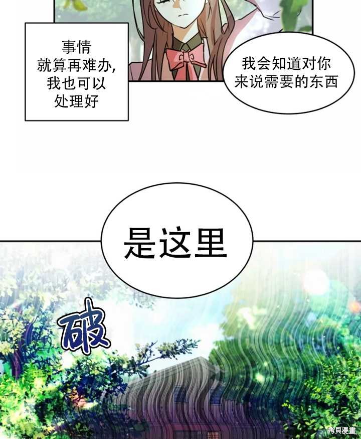 第31话43