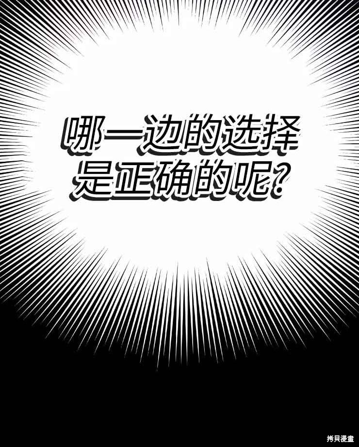 第78话59