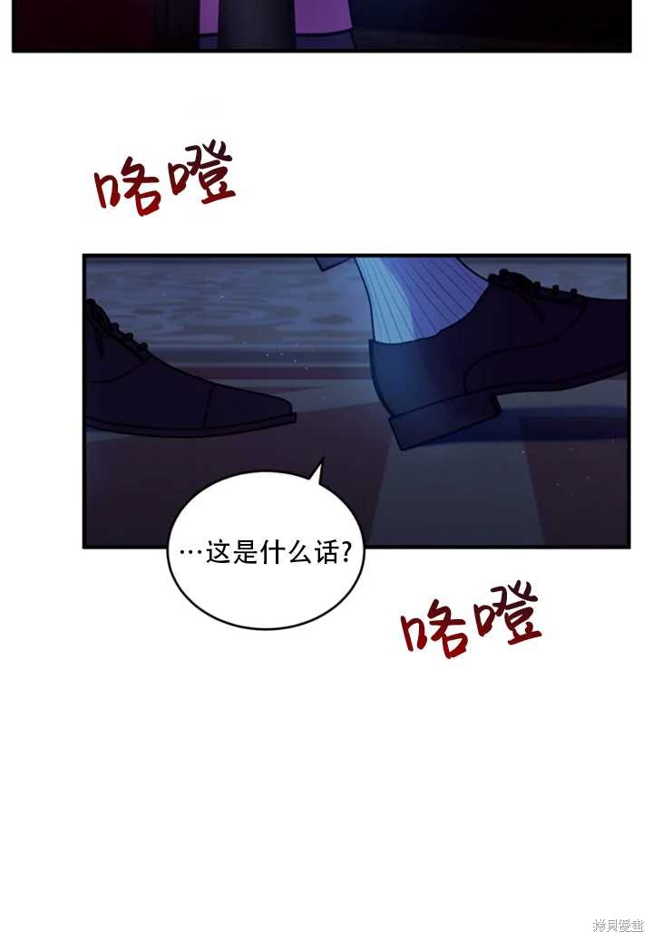 第25话57