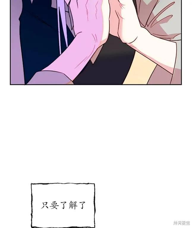 第107话58