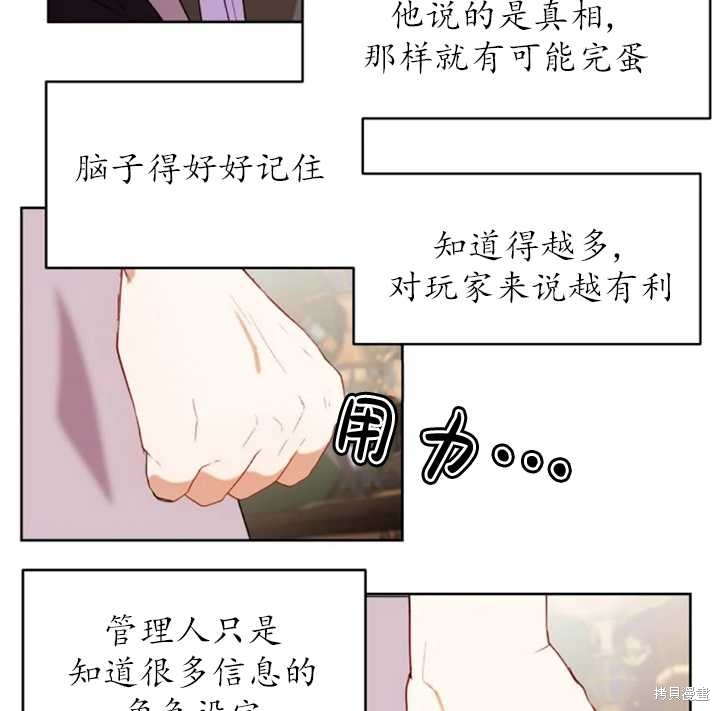 第51话6