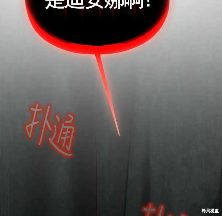 第104话74