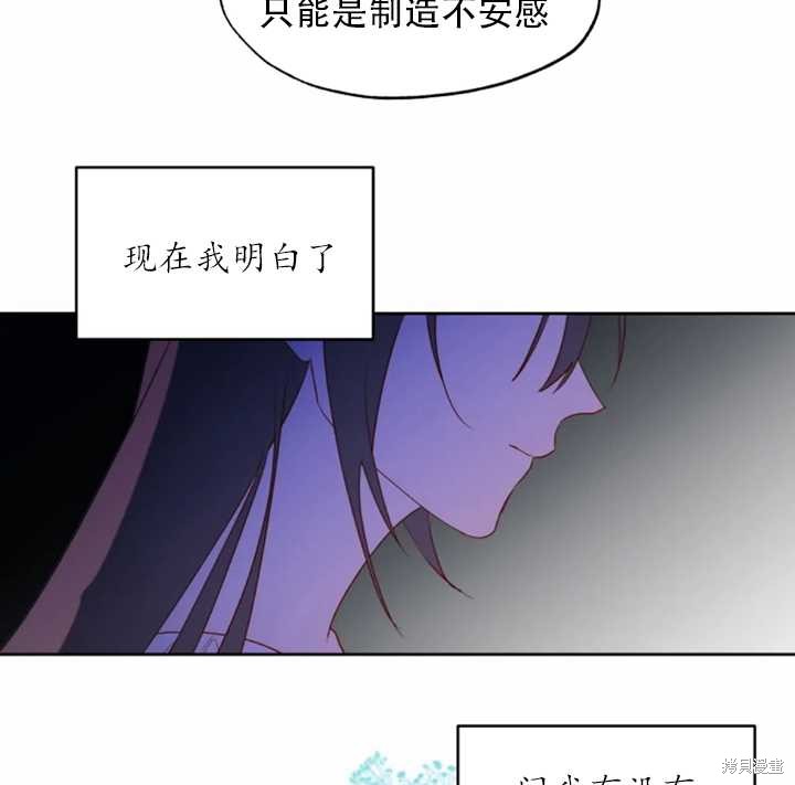 第51话32