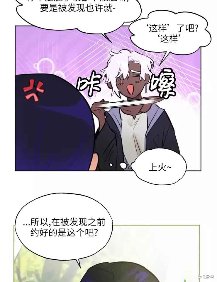 第78话16