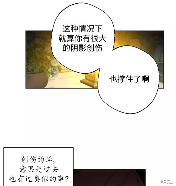 第93话19