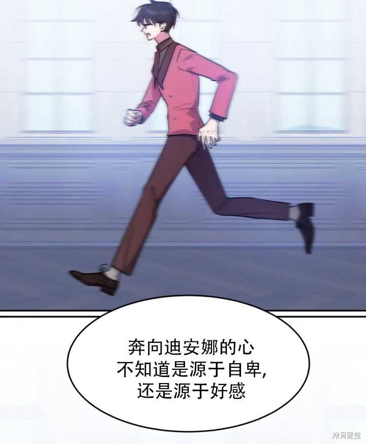 第31话5