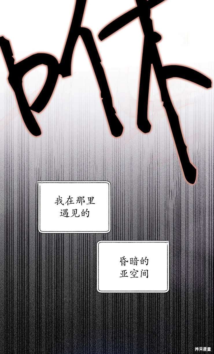 第129话21