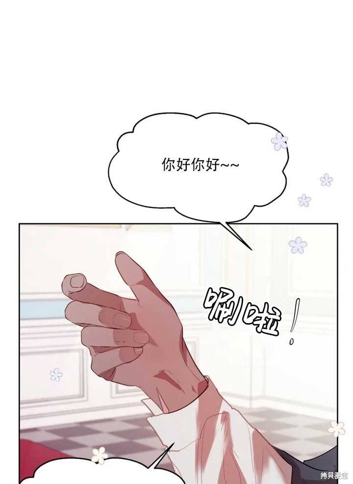 第63话16