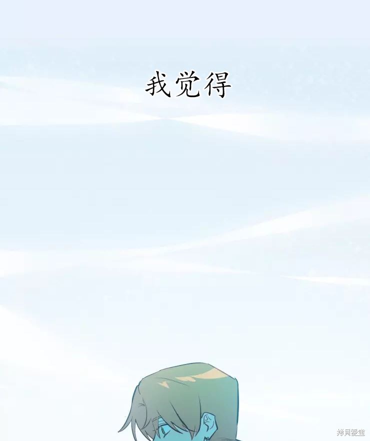 第79话58