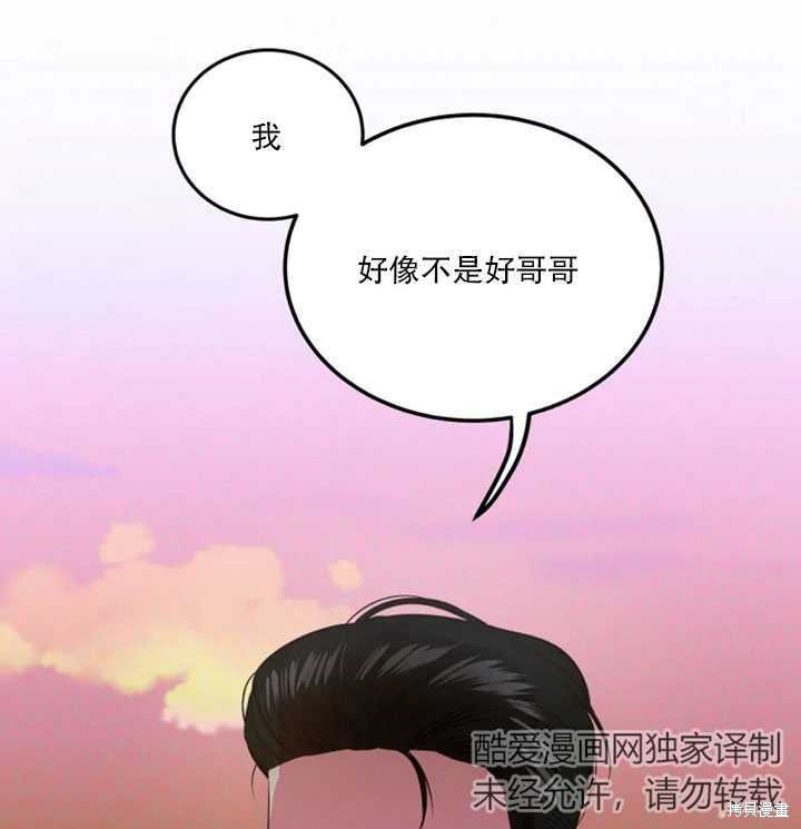 第18话52