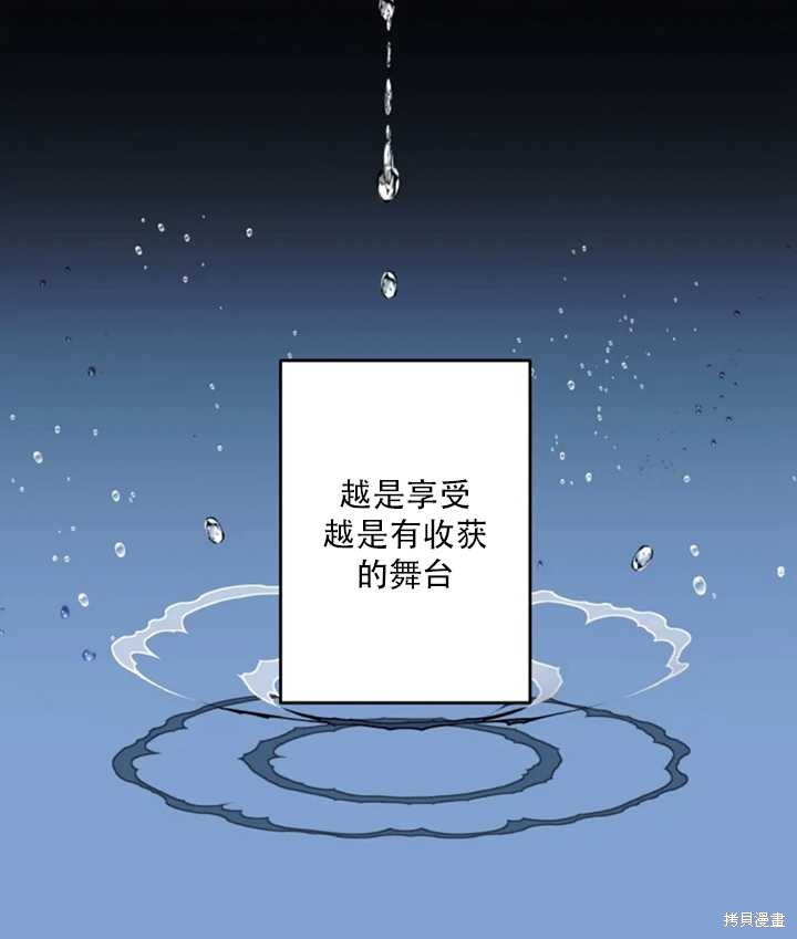 第31话59