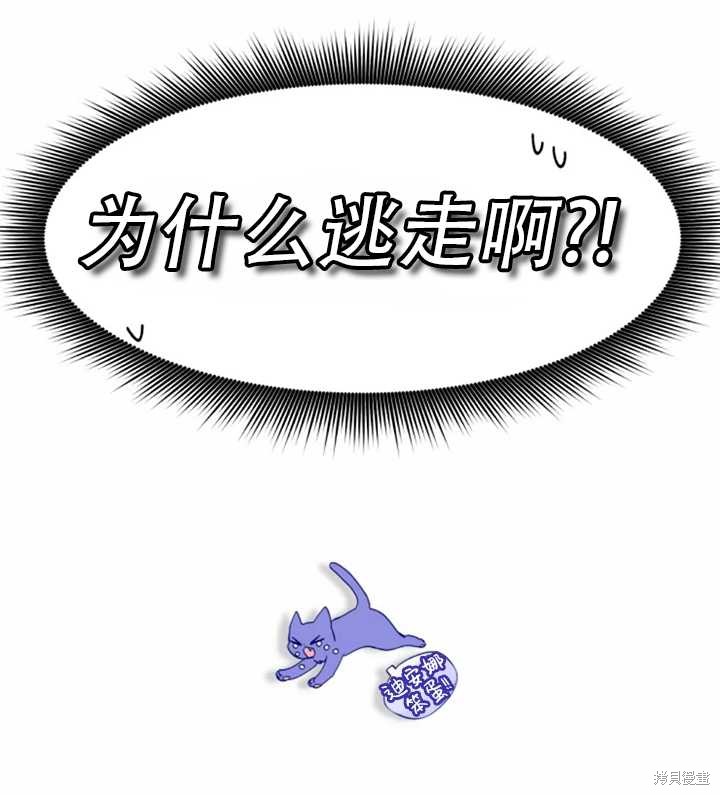 第37话59