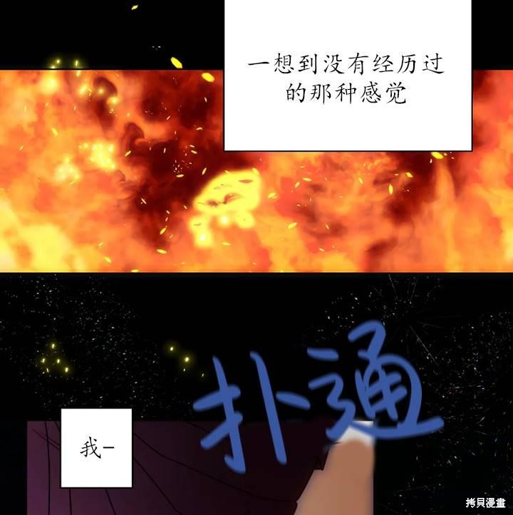 第94话10