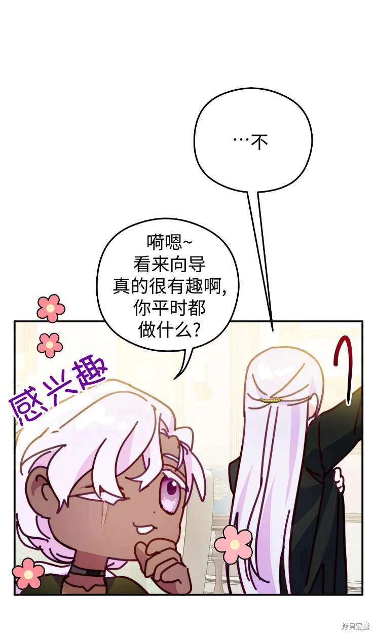 第131话92