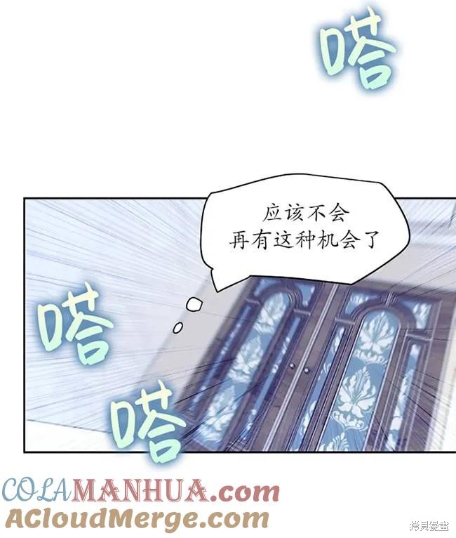 第107话84