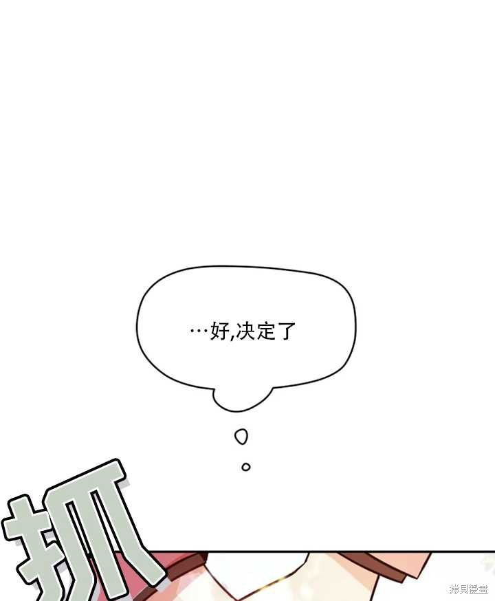 第31话50