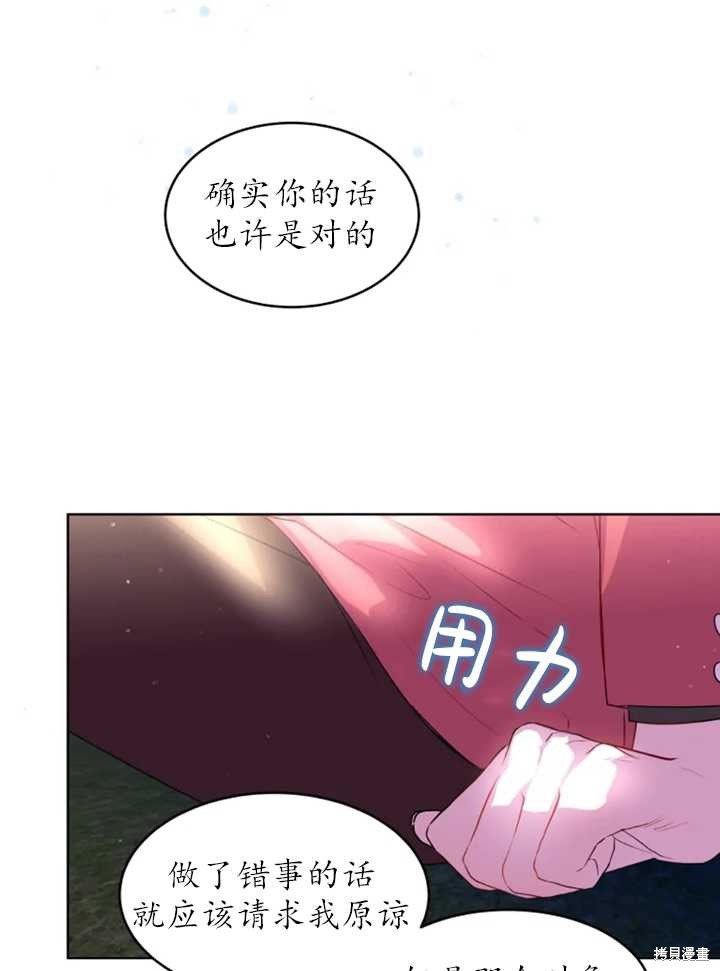 第35话43