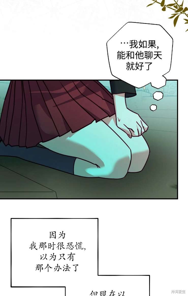 第126话72