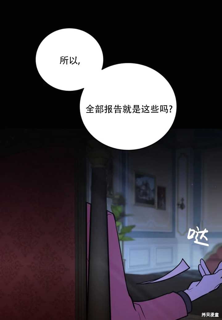 第25话52