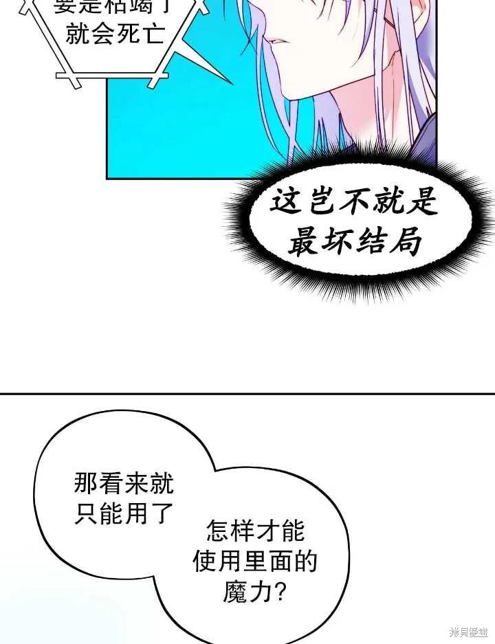 第105话65