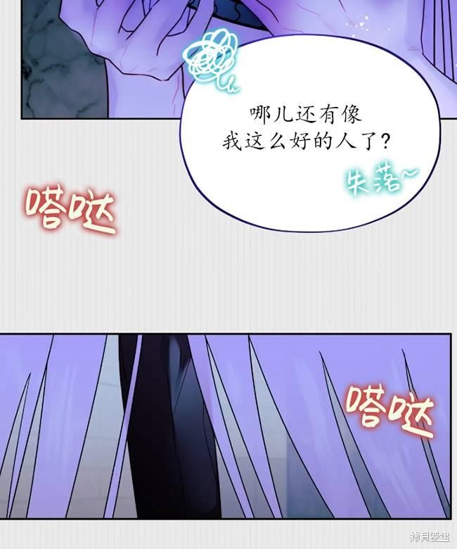 第106话90