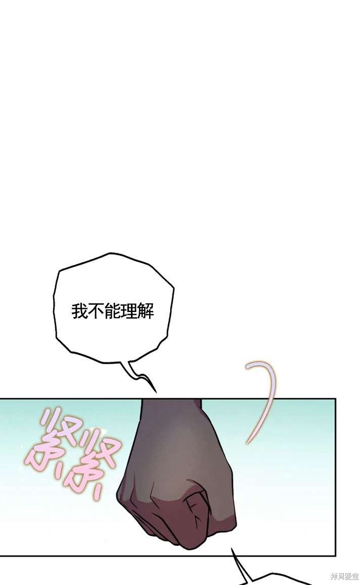 第118话65