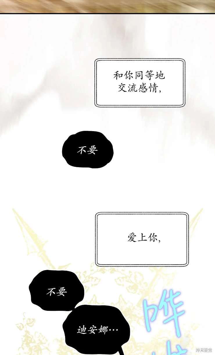 第129话54