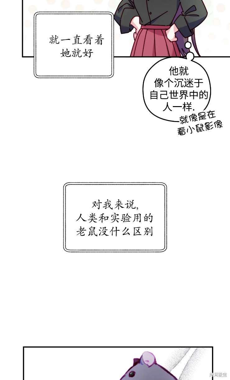 第129话44