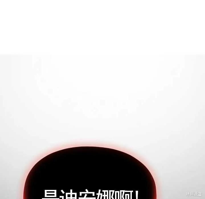 第104话73