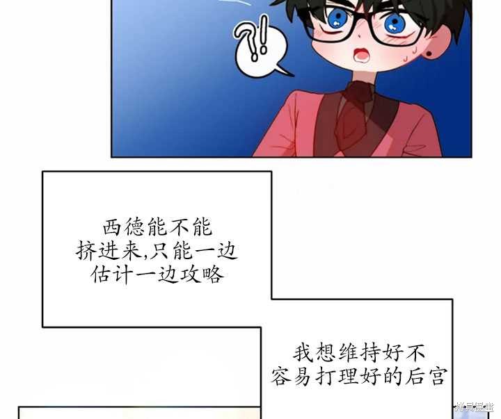 第40话26