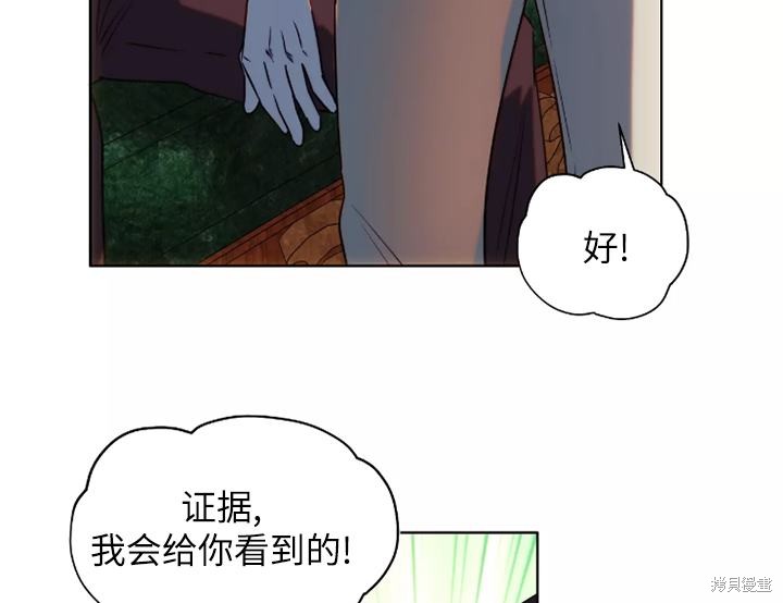 第91话46