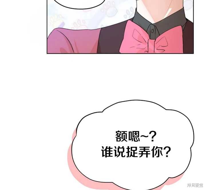 第36话28