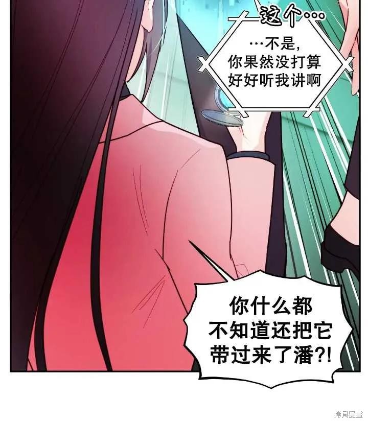 第105话37