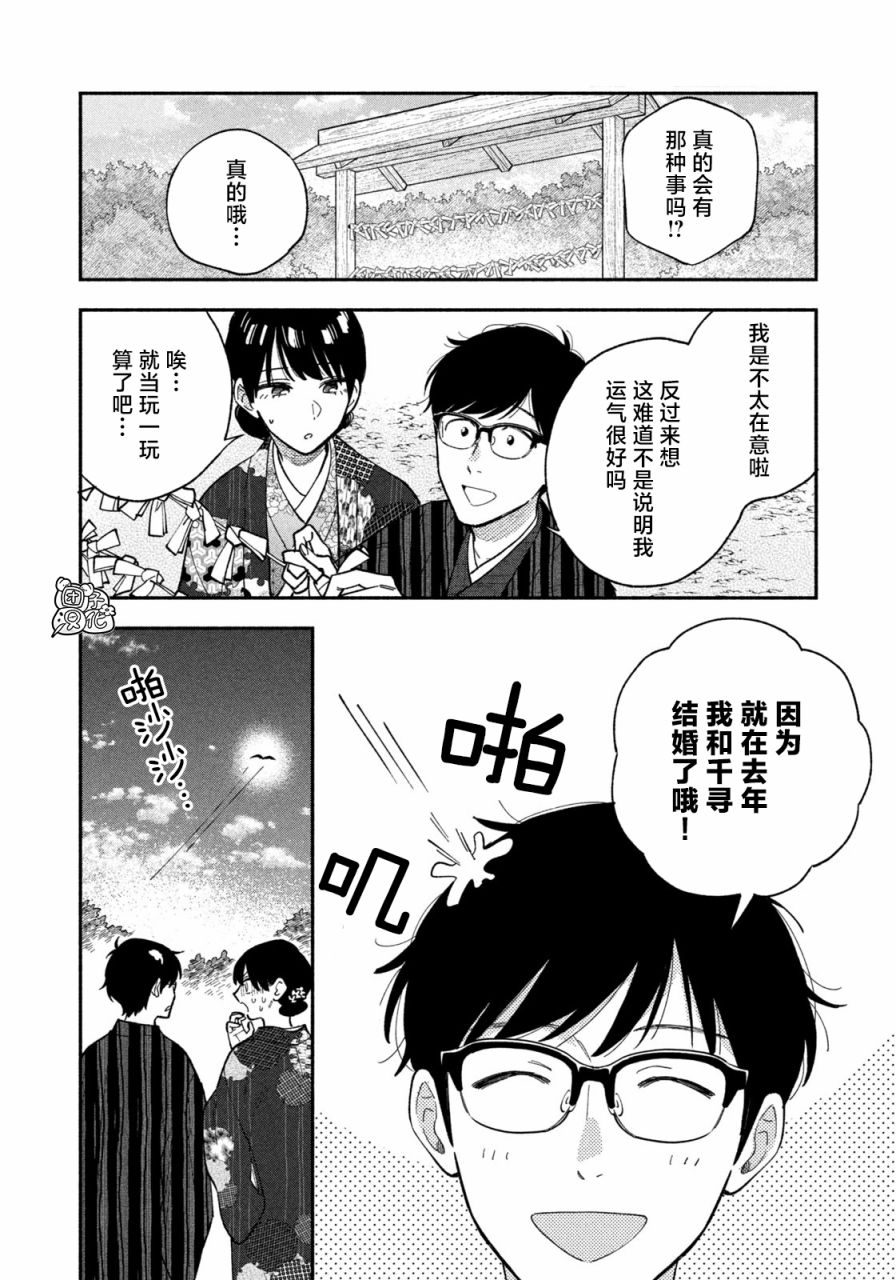 第65话3