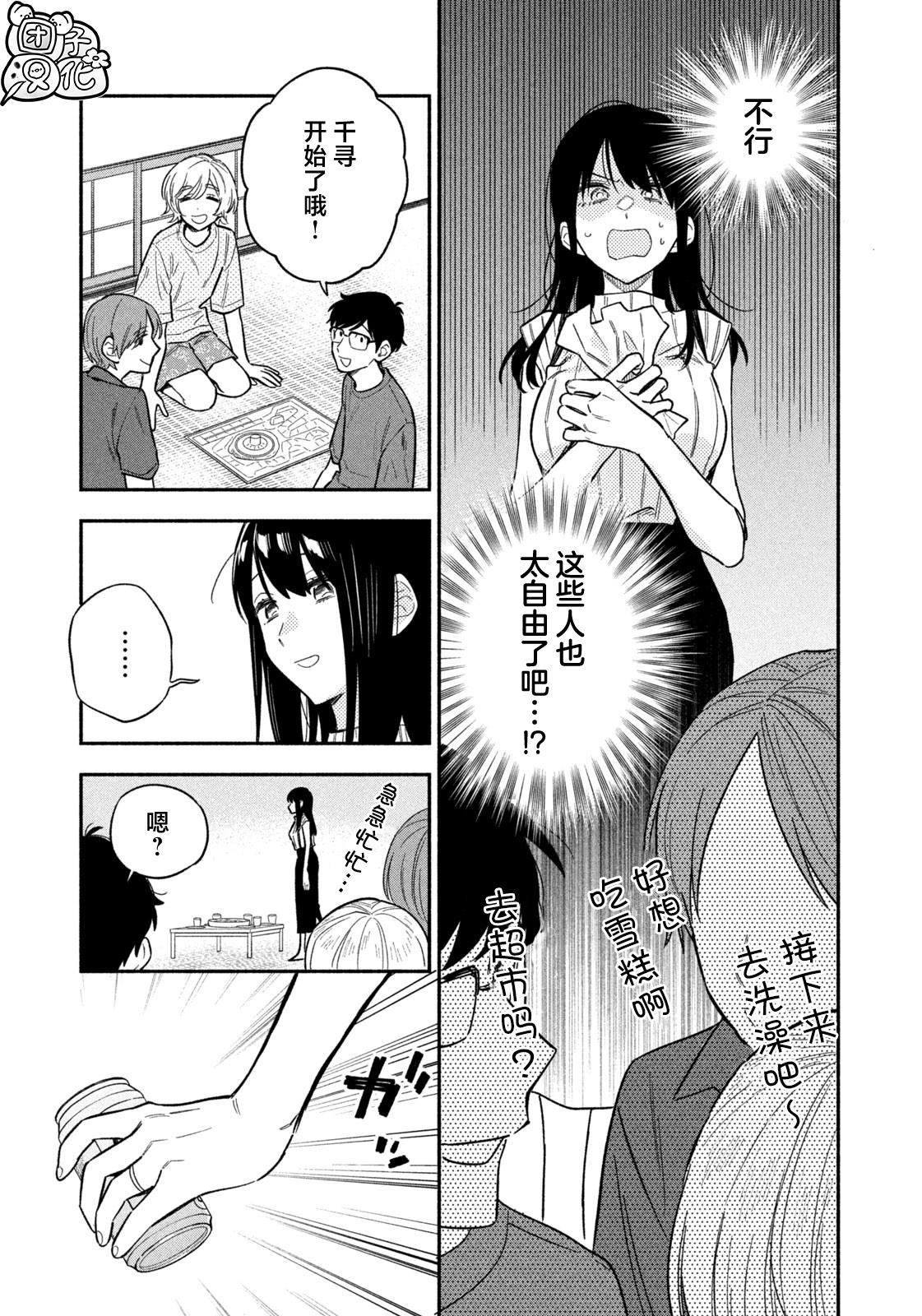 第115话12