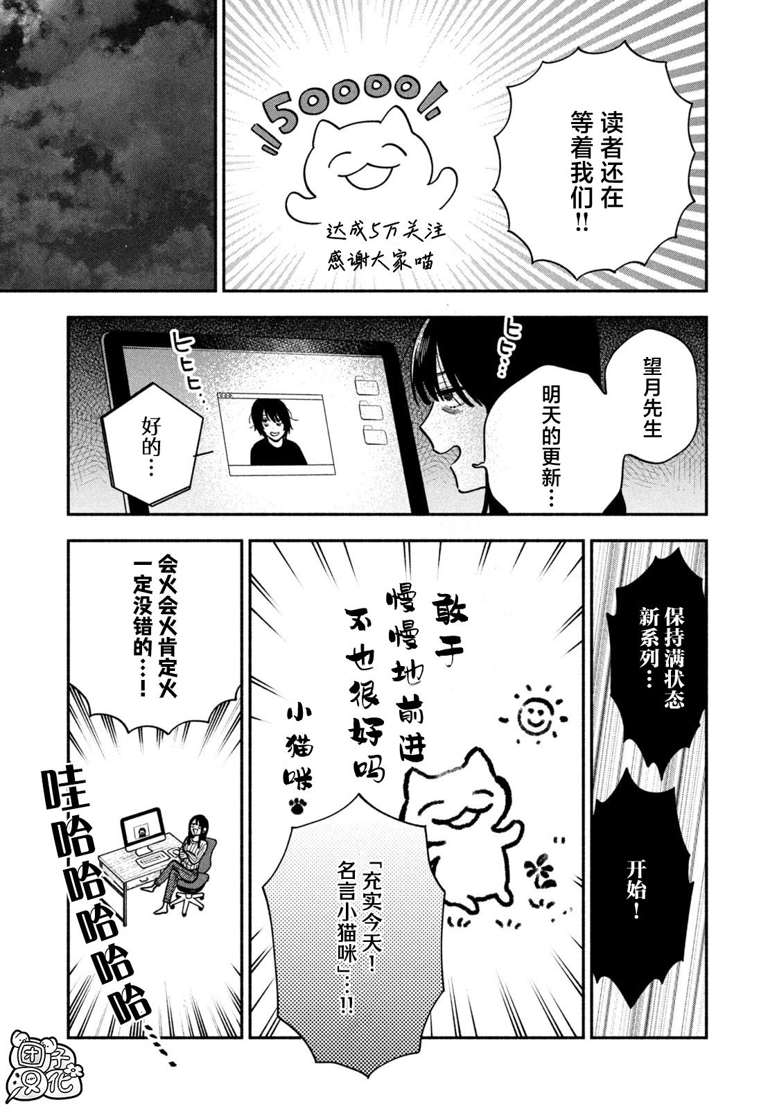 第134话14