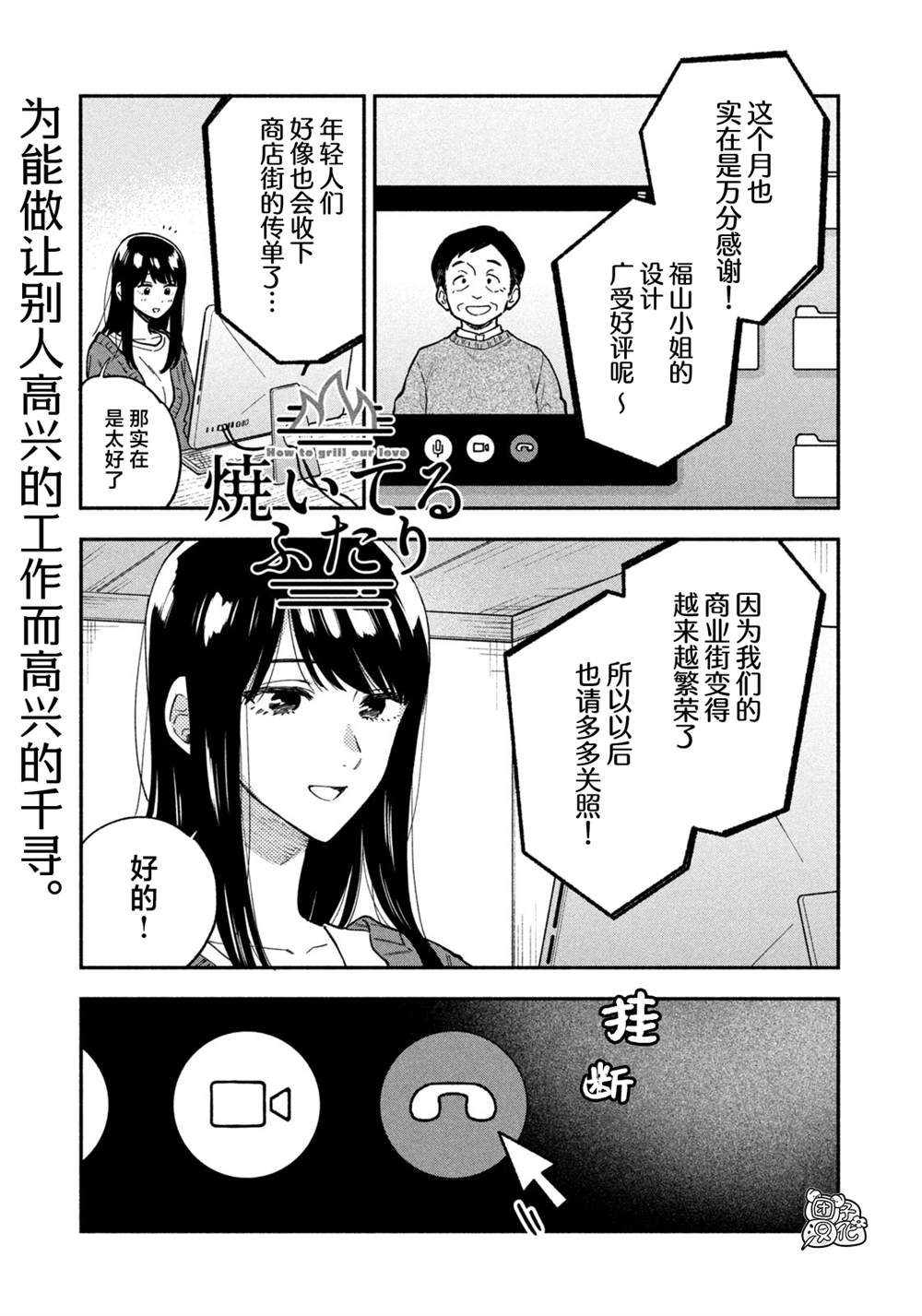 第74话0