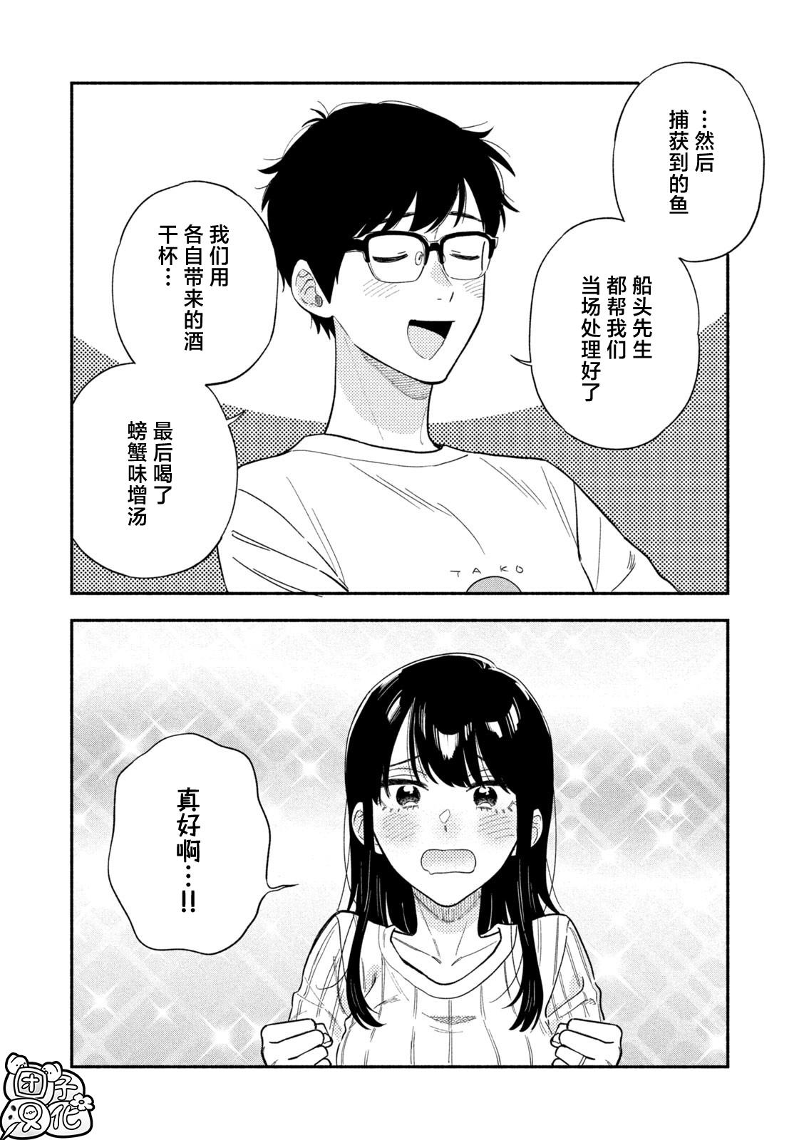 第114话5