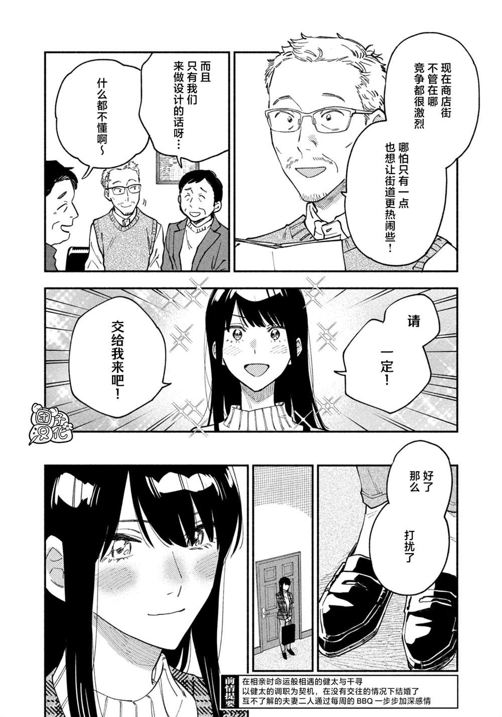 第58话1