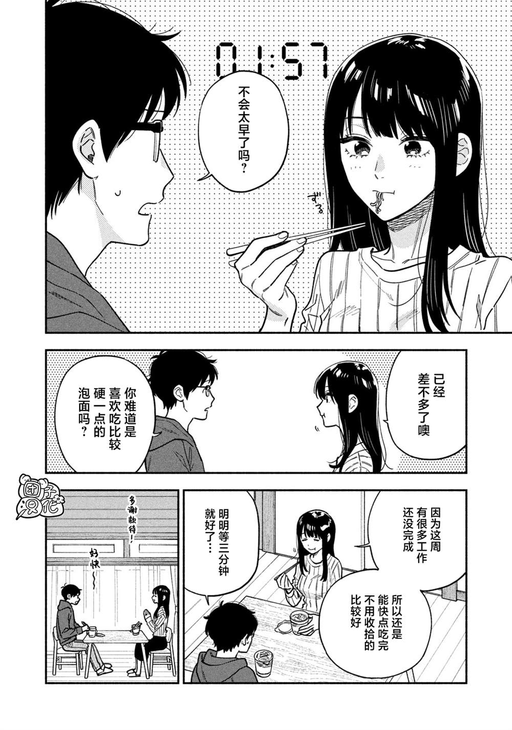 第135话1