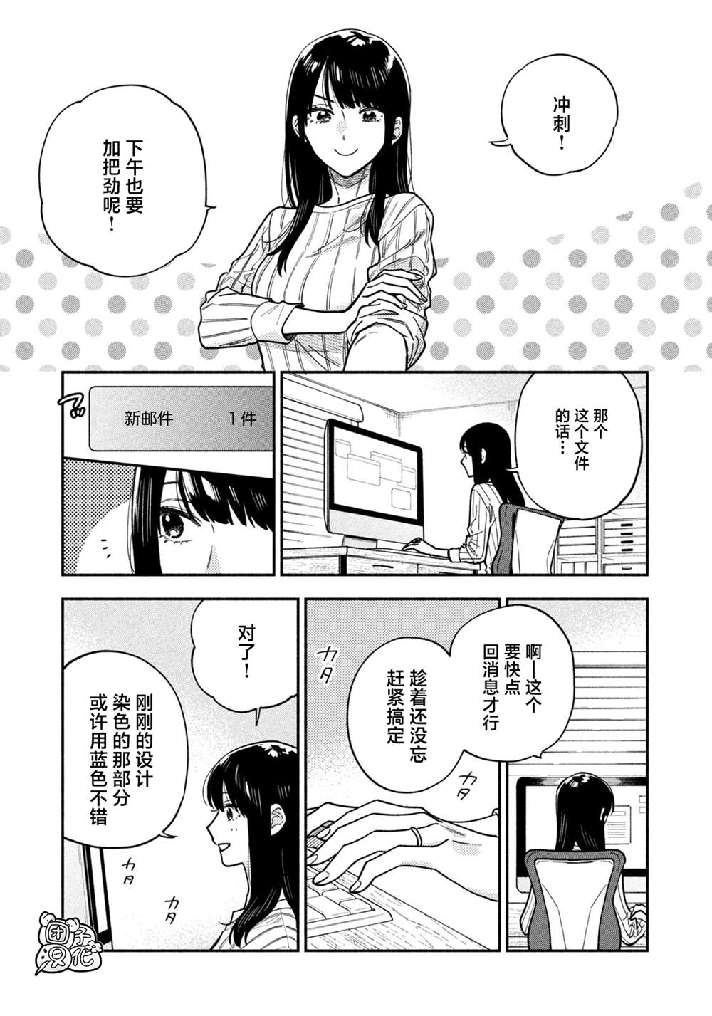 第135话2