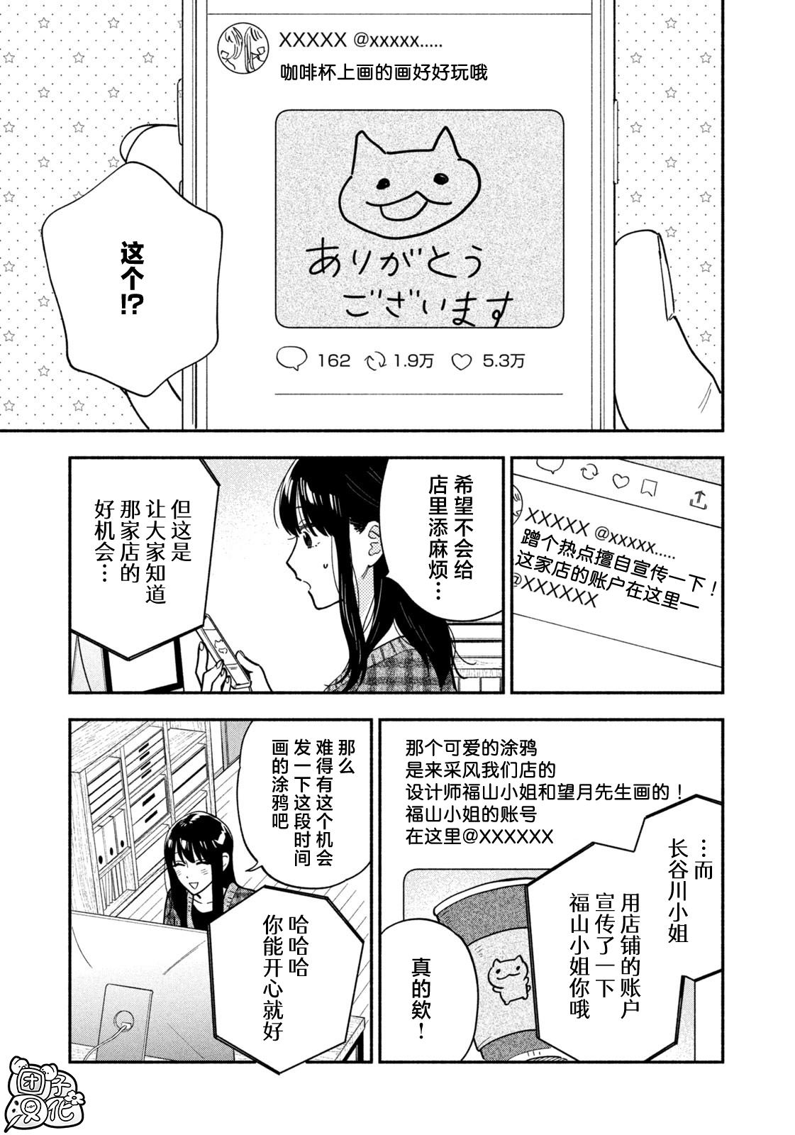 第134话8