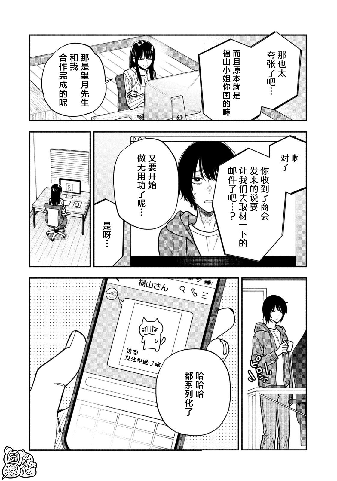 第134话2