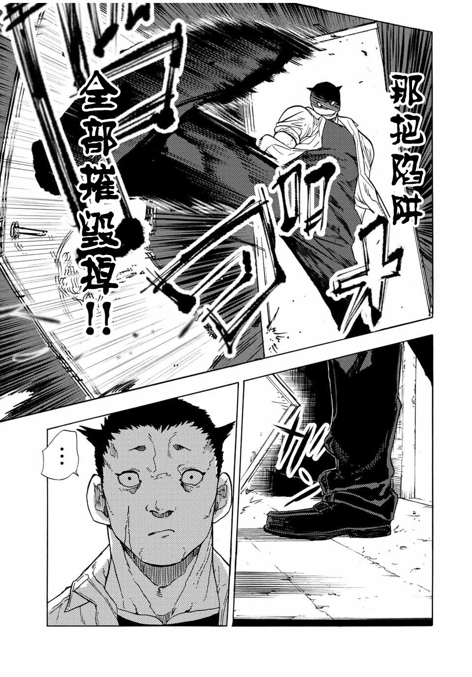 第49话2