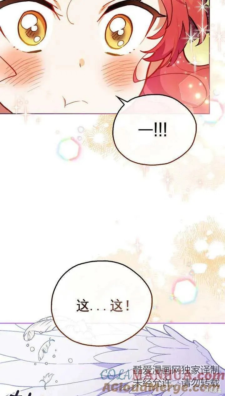 第9话36